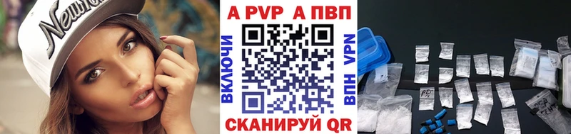 наркотики  Феодосия  Альфа ПВП крисы CK 