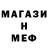 Метадон белоснежный Dustin Luthro