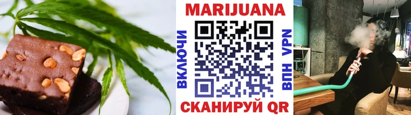 Canna-Cookies конопля  Феодосия 