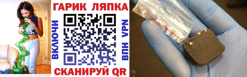 Гашиш AMNESIA HAZE Феодосия