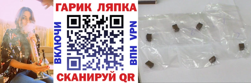 наркота  blacksprut как зайти  ГАШ VHQ  Феодосия 