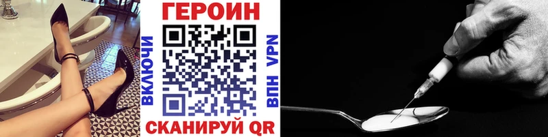 Героин Афган  гидра   Феодосия 