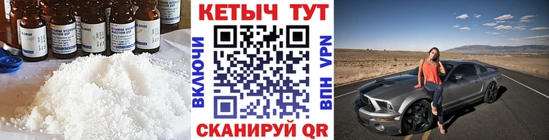 ОМГ ОМГ рабочий сайт  купить наркотики сайты  Феодосия  Кетамин ketamine 