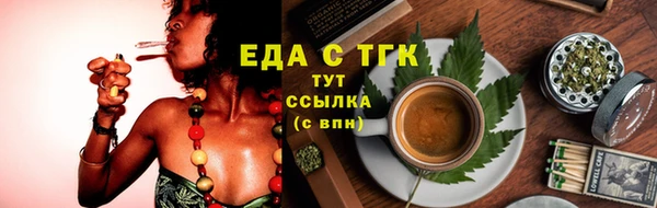 кокаин Армянск