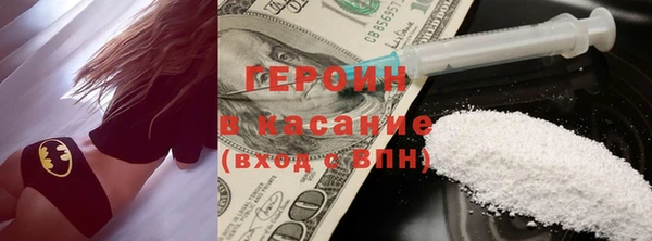 кокаин Армянск