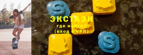 кокаин Армянск