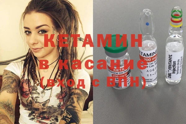 кокаин Армянск