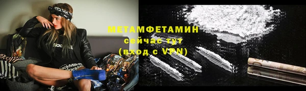 кокаин Армянск