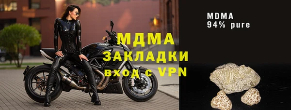 мдпв Арсеньев