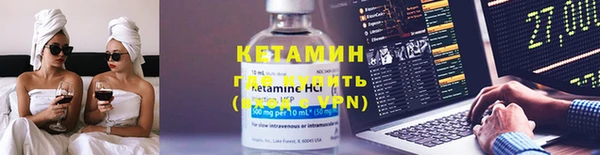кристаллы Нягань