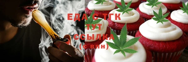 сатива Нязепетровск