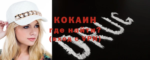 кокаин Армянск
