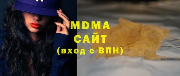 кокаин Армянск