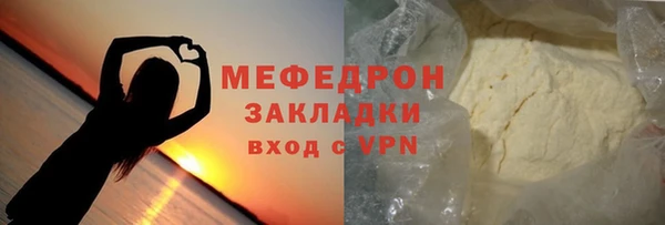 гидра Аркадак
