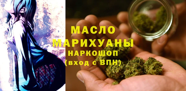 кокаин Армянск