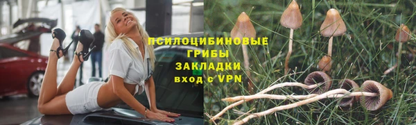 кокаин Армянск