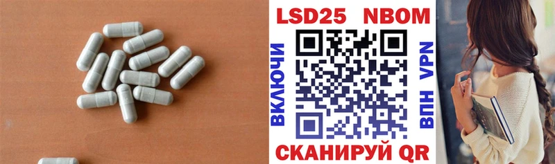 Лсд 25 экстази ecstasy купить наркоту гидра tor Феодосия