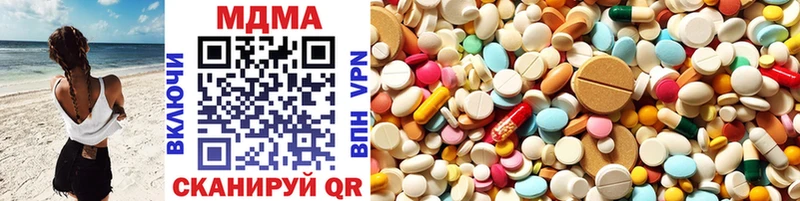 цена наркотик  Феодосия  MDMA кристаллы 