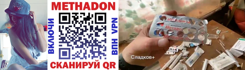 Метадон мёд  Феодосия 