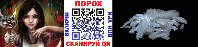 hydra   Феодосия  Метамфетамин винт 