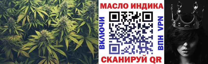 ссылка на мегу сайт  Феодосия  Дистиллят ТГК THC oil 