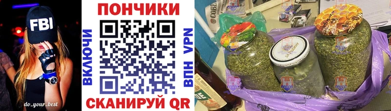 Марихуана THC 21%  наркошоп  Феодосия 